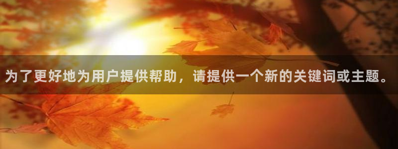 香香漫画正版官网入口