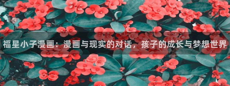 香香漫画免费