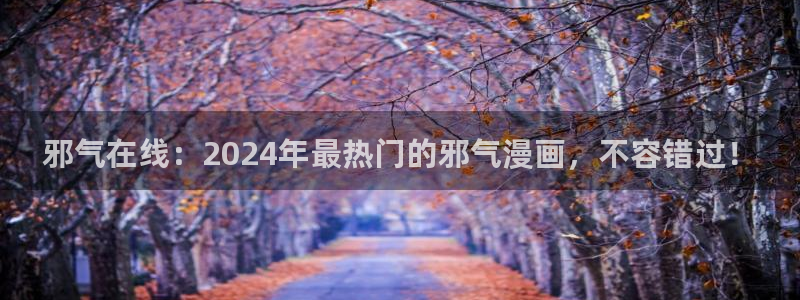 香香漫画官方版正版 链接