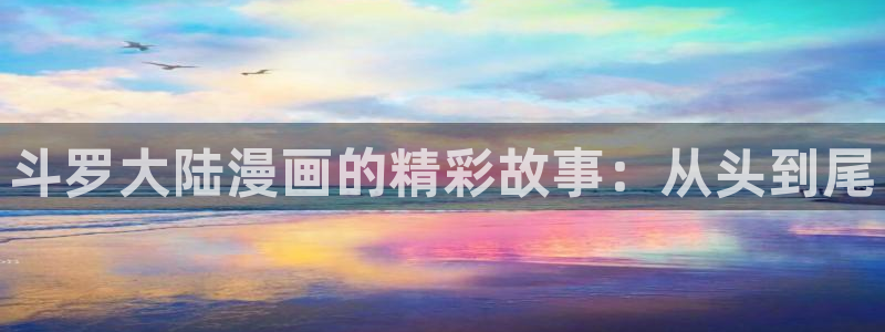 香香漫画免费版在线阅读