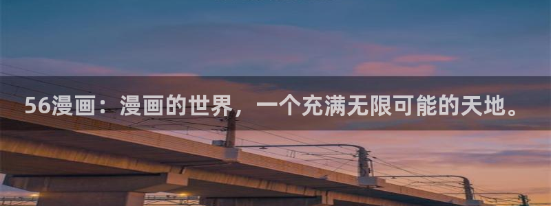 香香漫画官方版正版